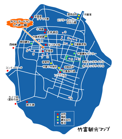 竹富観光マップ
